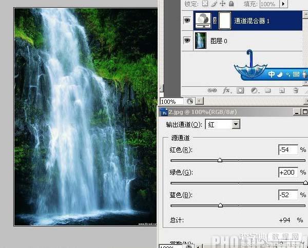 photoshop 合成梦幻的游戏场景4