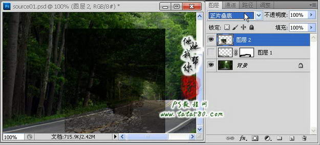 Photoshop合成崩塌破碎的山间公路效果17