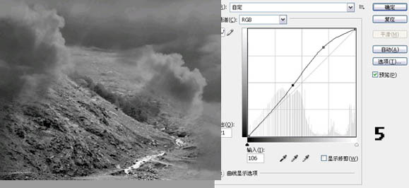 photoshop合成火星四射的星际战斗场景8