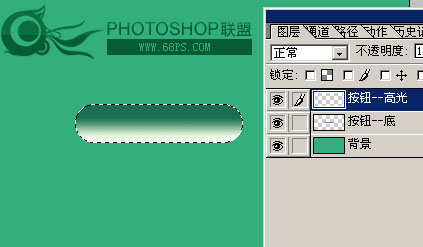 photoshop 网页常用按钮制作教程之二8