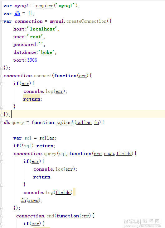 Node.js与MySQL交互操作及其注意事项8