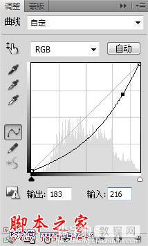 photoshop合成制作漂浮在天空的抽象星球插画37