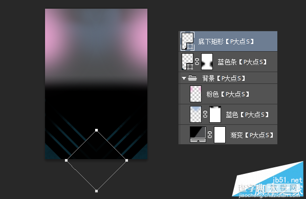 PS合成炫光的演唱会海报教程9