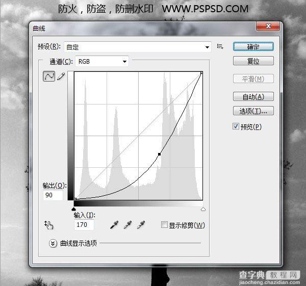 photoshop合成乡间马路上炫酷的跑车效果6