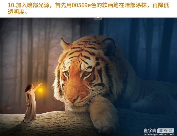 PS合成夜色中的女孩提着灯笼和巨型老虎对视场景17