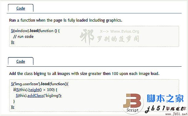 几个比较经典常用的jQuery小技巧2