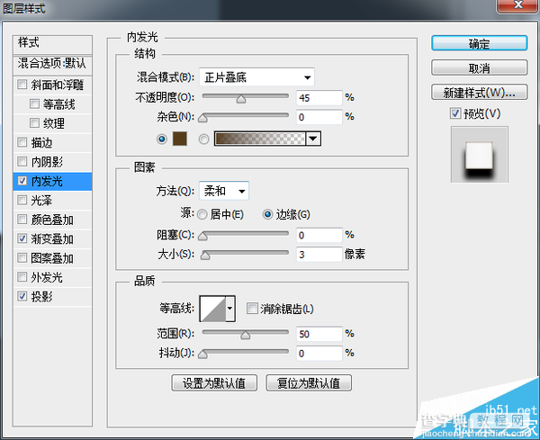 PS鼠绘写实漂亮有质感的日历图标5