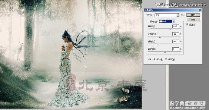 Photoshop合成在丛林中漫步的美丽仙子梦幻唯美画面4