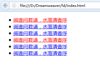 jQuery实现为LI列表前3行设置样式的方法【2种方法】1