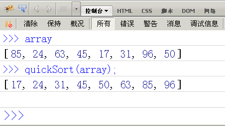 JavaScript算法系列之快速排序（Quicksort）算法实例详解7