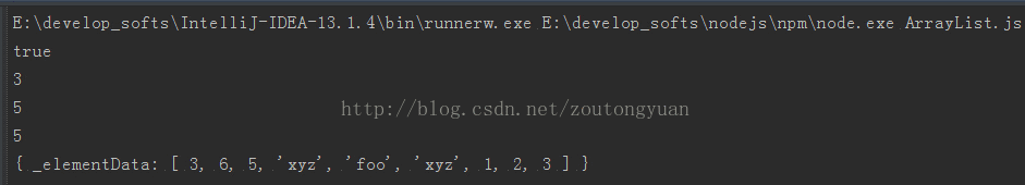 在JavaScript中构建ArrayList示例代码1