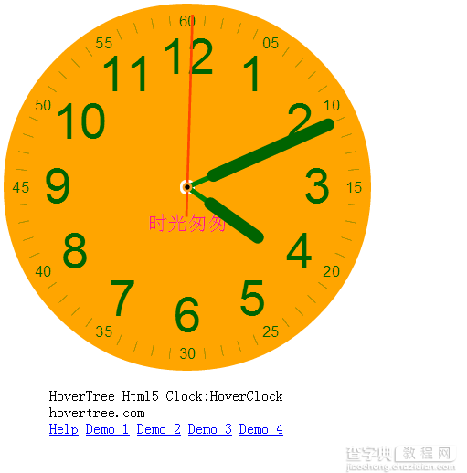 jQuery CSS3相结合实现时钟插件1