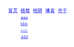 jQuery实现简单下拉导航效果1