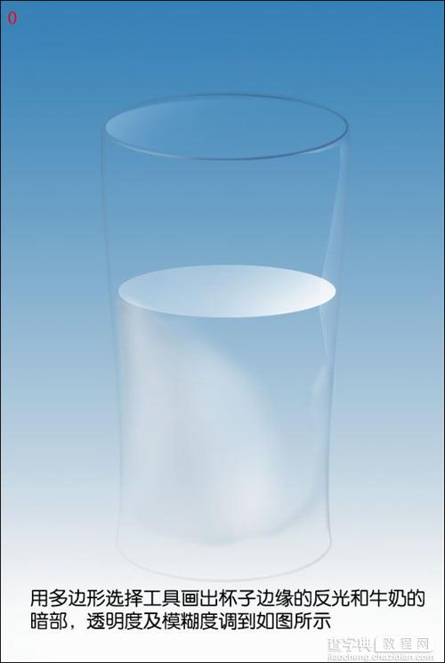Photoshop鼠绘教程:牛奶玻璃杯7