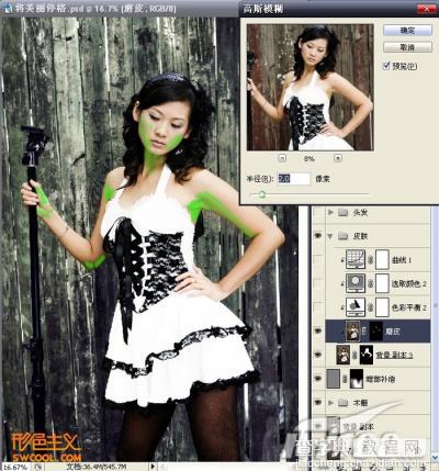 Photoshop为模特照片专业调色及细节美化18