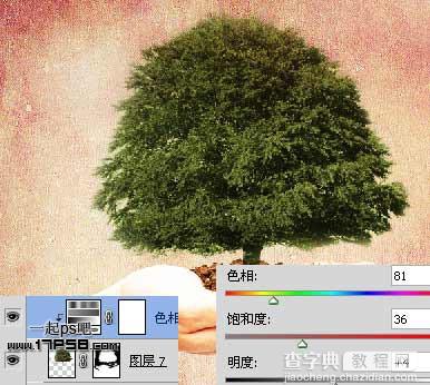 Photoshop合成手上的捧着的大树效果6