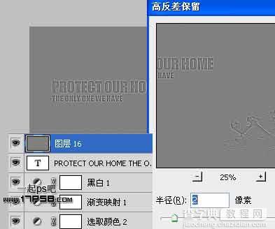 photoshop将城堡乌龟沙漠合成生态保护壁纸海报效果30