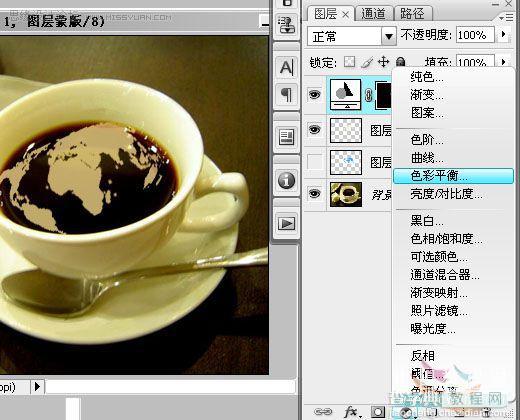 photoshop 合成一杯盛有世界地图的咖啡13