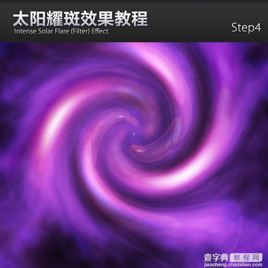 photoshop 滤镜打造非常漂亮的紫色高光漩涡7