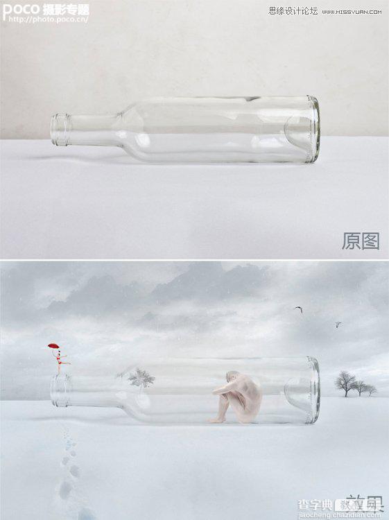 Photoshop合成制作透明玻璃瓶中的人像场景1