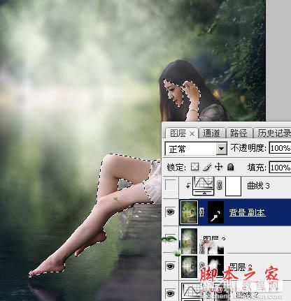 Photoshop利用滤镜打造唯美的古典暗绿色烟雾外景美女图片27