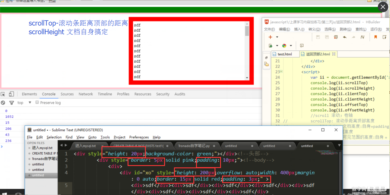 Javascript表单特效之十大常用原理性样例代码大总结1