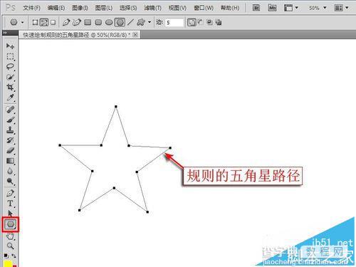 ps怎么利用五角星路径快速制作正确的中国国旗的星星?1