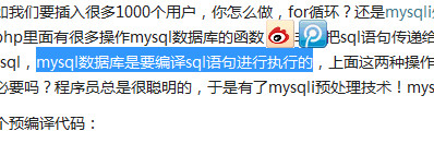 js实现将选中内容分享到新浪或腾讯微博1