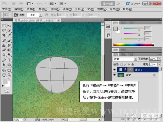 photoshop利用图层样式制作可爱的宝石质感按钮5