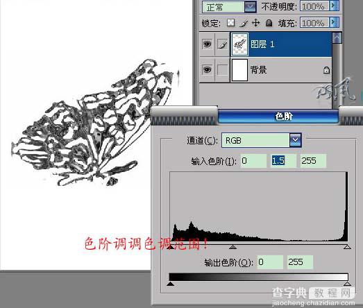 Photoshop 滤镜制作液态花纹图案6