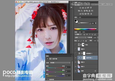 使用Photoshop调出日系淡雅色调的樱花美女图的方法10
