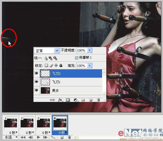Photoshop教程：制作以美女为靶的飞刀动画15