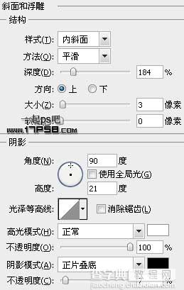 photoshop制作出典雅秀气的Itunes10图标效果4