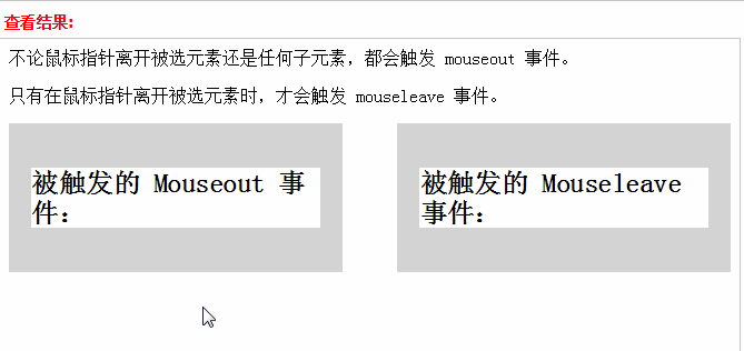 JavaScript简单实现弹出拖拽窗口（一）2
