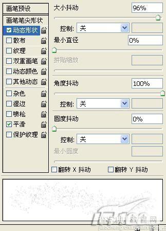 Photoshop打造圣诞唯美灿烂星空15