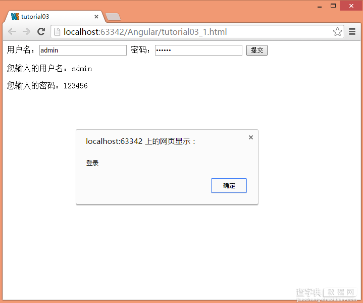 AngularJS入门教程之MVC架构实例分析1