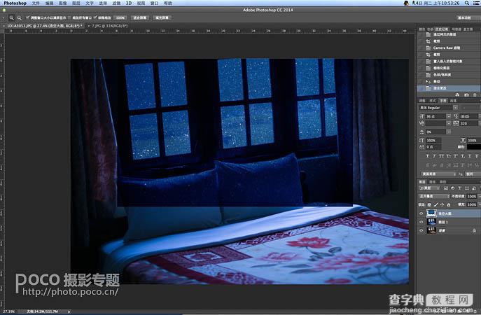 Photoshop合成制作梦幻的月色透过窗户的效果5