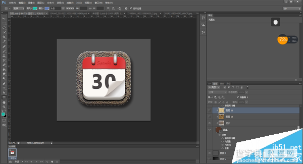PS鼠绘写实漂亮有质感的日历图标56