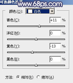 Photoshop将公园人物图片打造出清爽的蓝橙色秋季色20