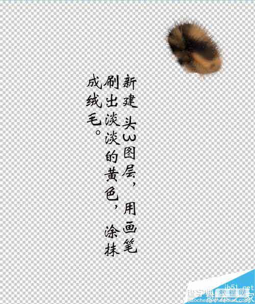 PS鼠绘一只可爱的绒绒的小蜜蜂8