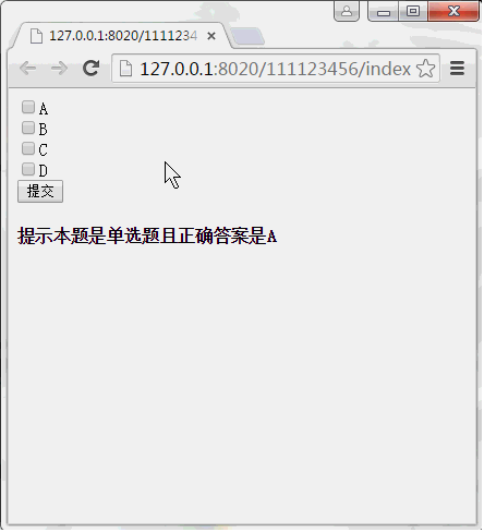 jquery判断复选框是否选中进行答题提示特效1