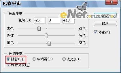 Photoshop照片合成：梦幻海岸之光26