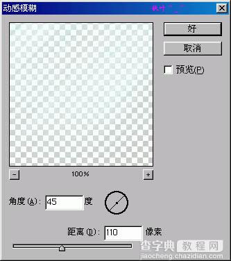 photoshop利用滤镜制作逼真的水纹效果11