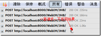 JavaScript/jQuery、HTML、CSS 构建 Web IM 远程及时聊天通信程序8