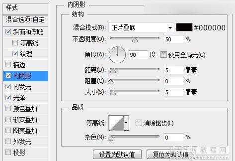 Photoshop绘制立体效果的LOGO展示模板的制作过程18