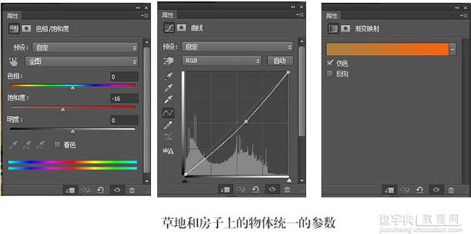 Photoshop合成制作复古女包电商海报25