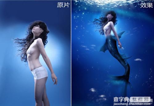 photoshop将室内美女合成制作出海底美人鱼教程3
