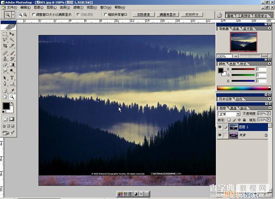 Photoshop(PS)利用图层表现图片合成双重渐变透明背景效果实例教程5