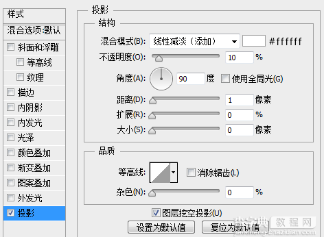 PS鼠绘一个精致漂亮的计时器图标30
