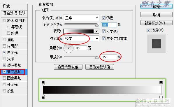 Photoshop利用滤镜制作炫彩格子风格的APP软件图标4